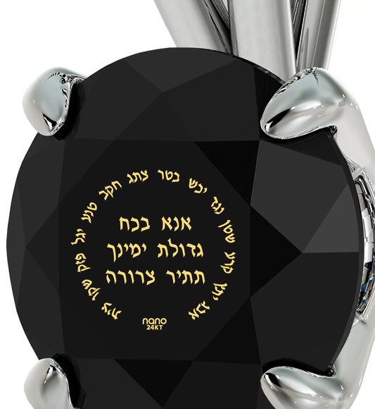 925 Sterling Silver Ana Bekoach Necklace – Sacred & Elegant | MerchLuxx - MerchLuxx