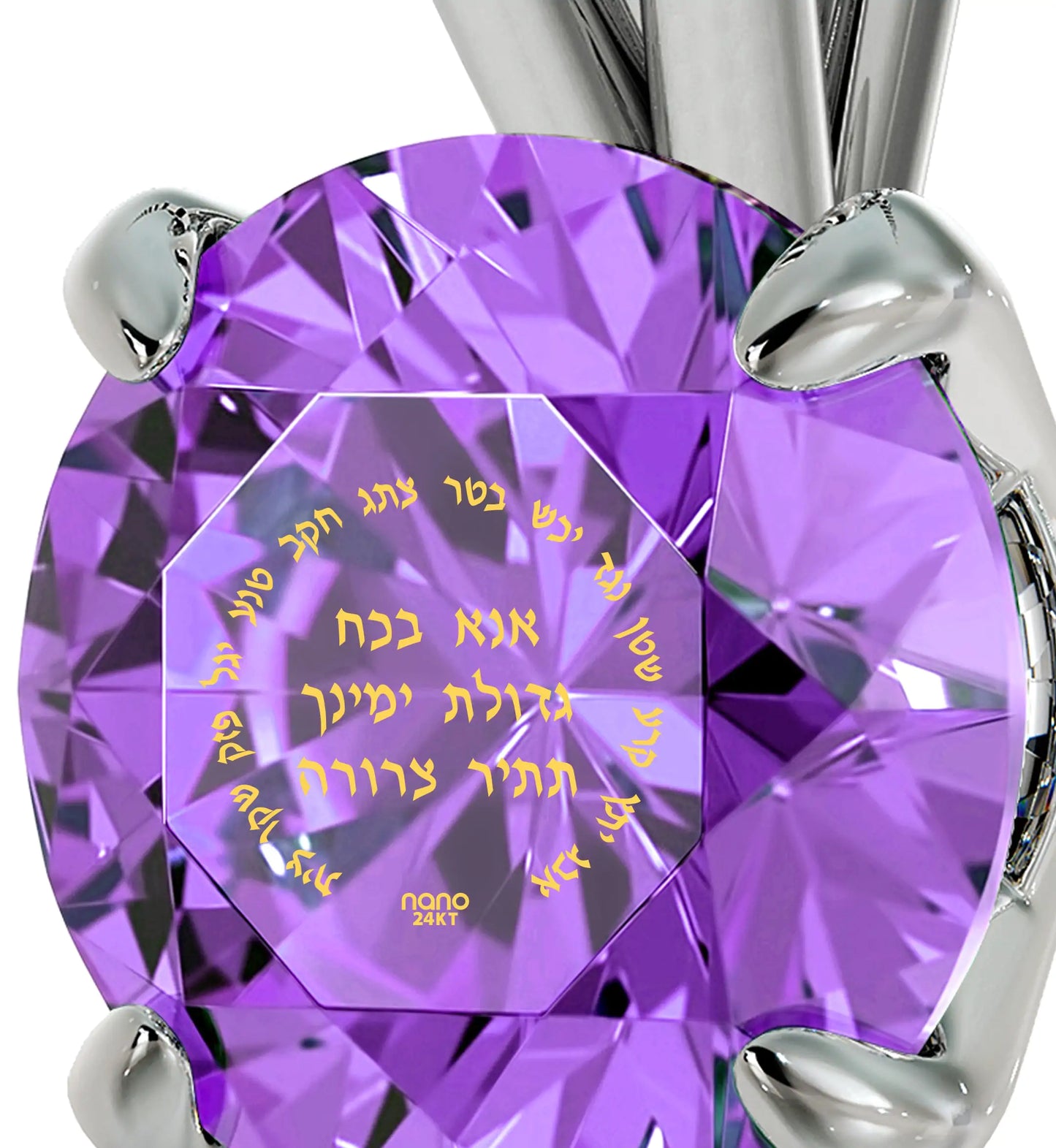 925 Sterling Silver Ana Bekoach Necklace – Sacred & Elegant | MerchLuxx - MerchLuxx