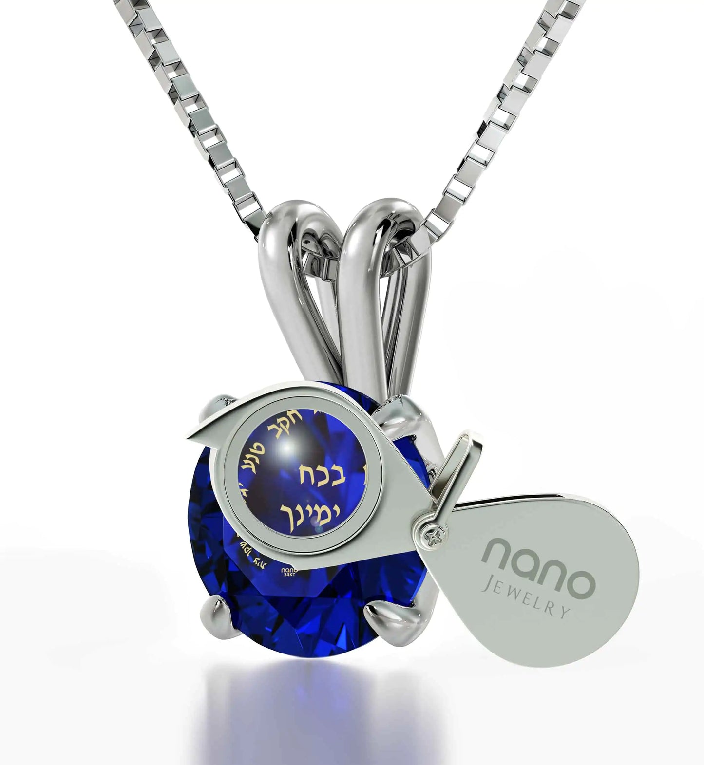 925 Sterling Silver Ana Bekoach Necklace – Sacred & Elegant | MerchLuxx - MerchLuxx