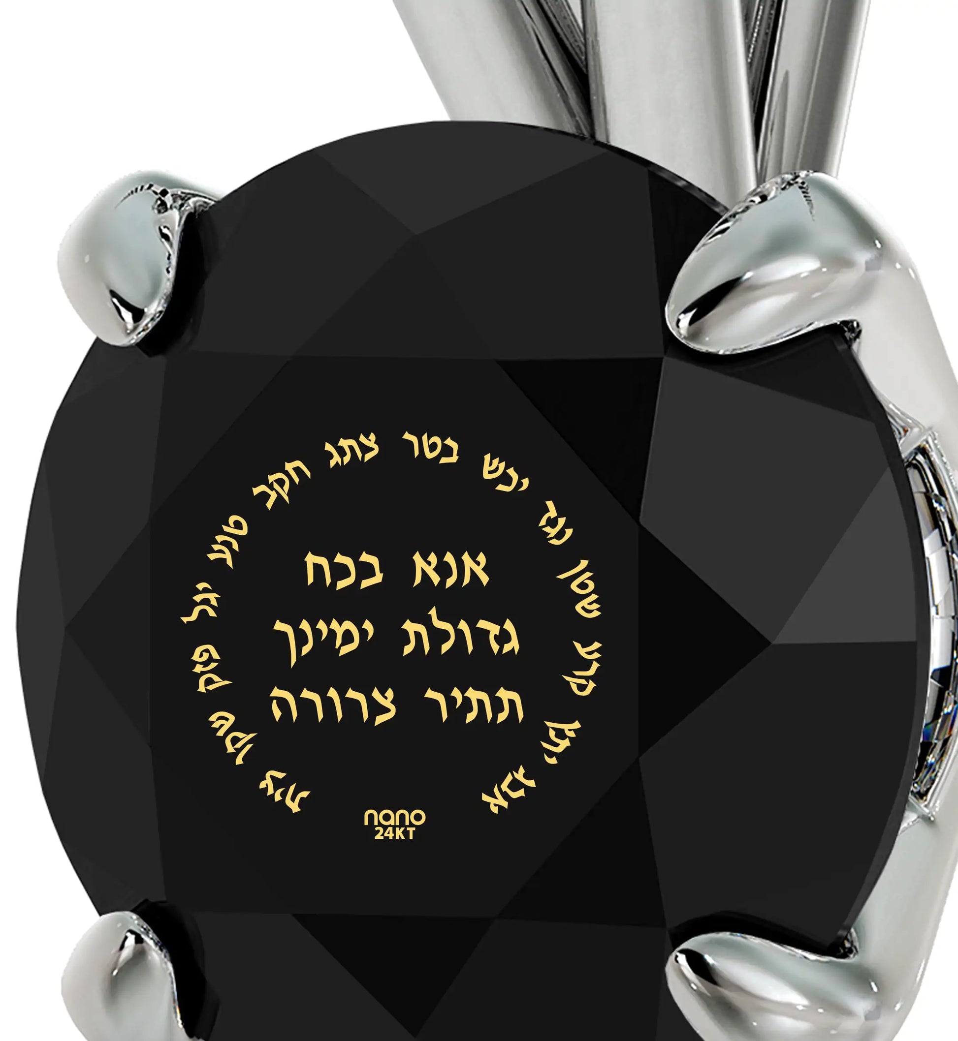 925 Sterling Silver Ana Bekoach Necklace – Sacred & Elegant | MerchLuxx - MerchLuxx