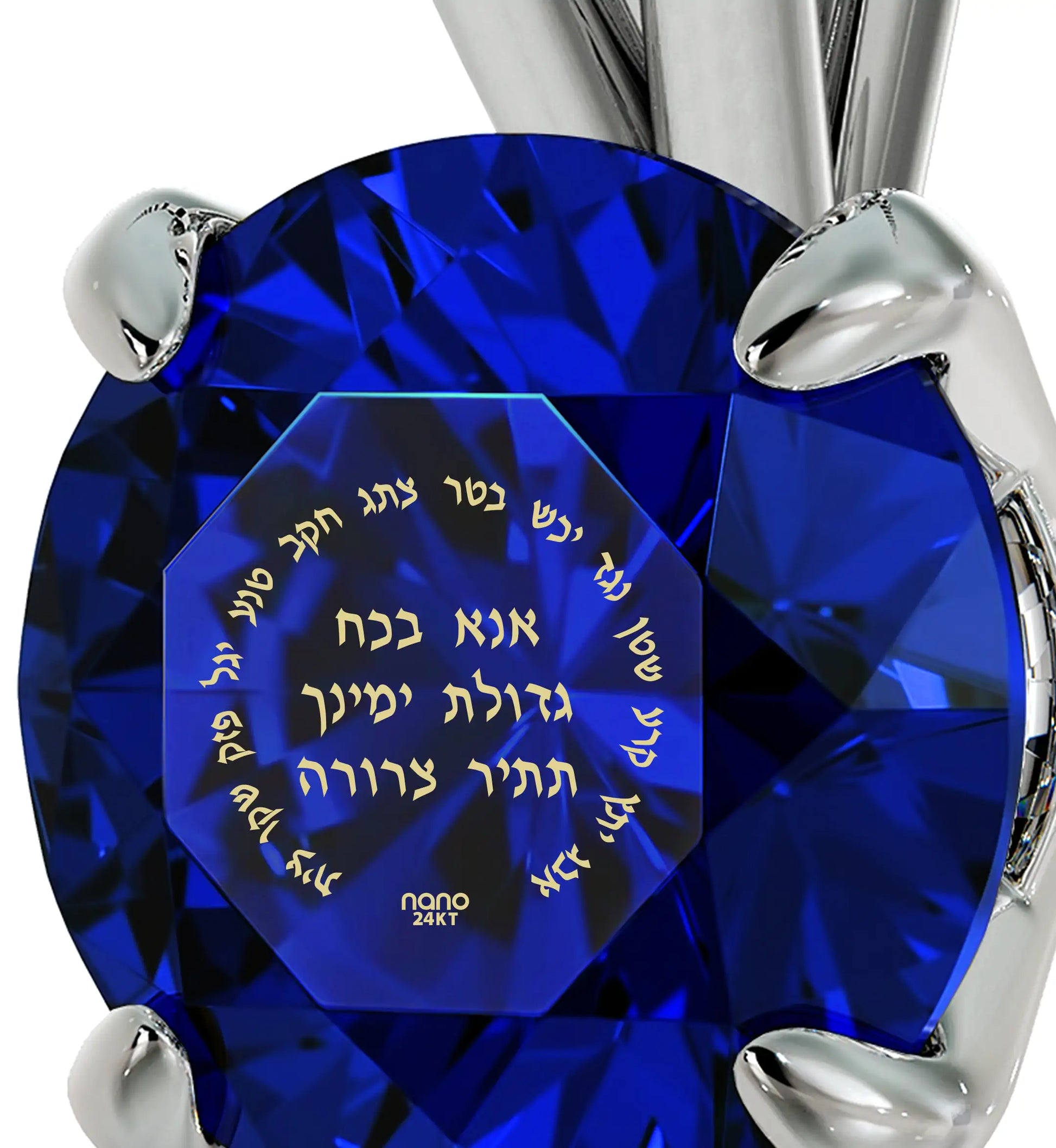 925 Sterling Silver Ana Bekoach Necklace – Sacred & Elegant | MerchLuxx - MerchLuxx