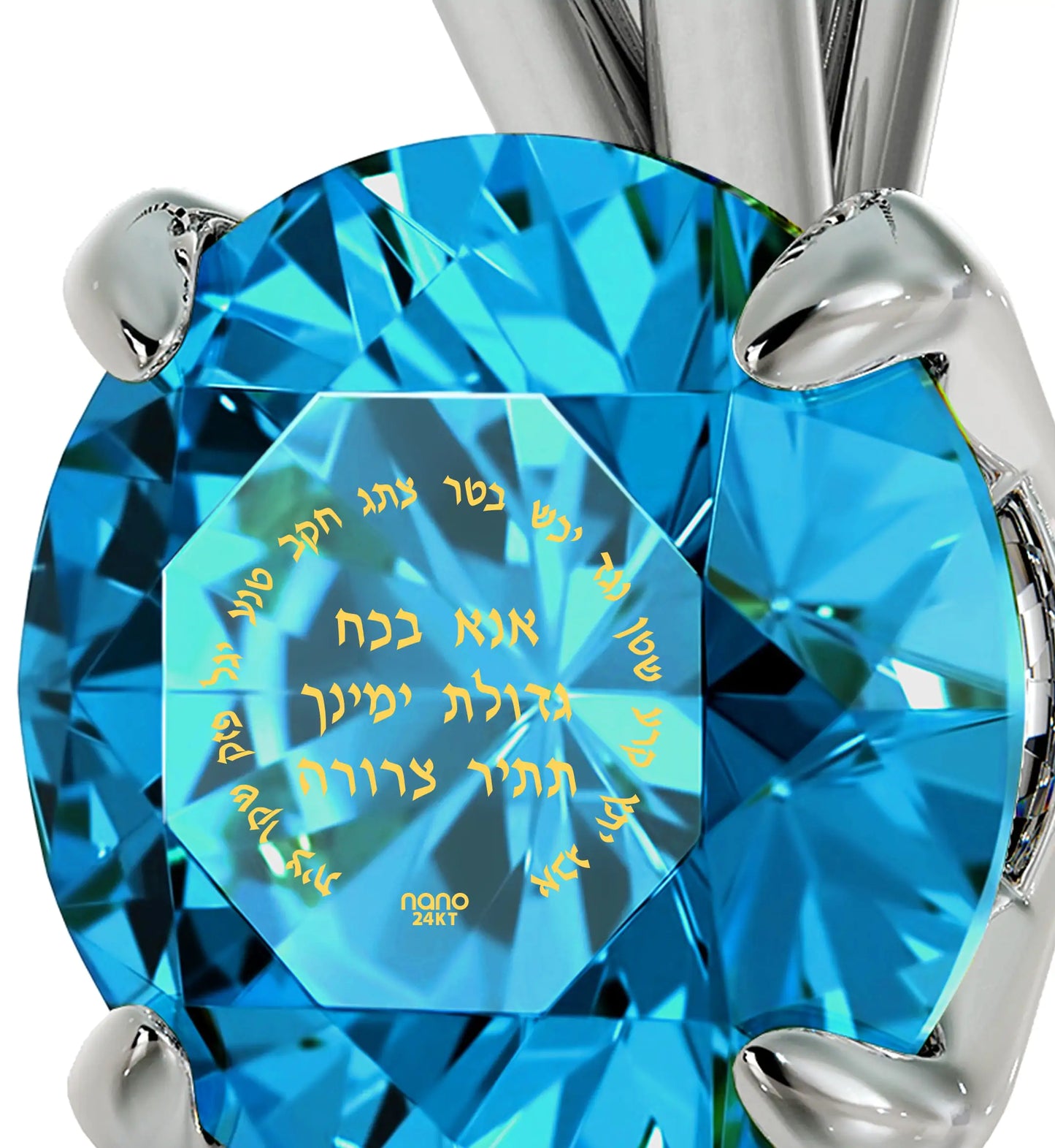 925 Sterling Silver Ana Bekoach Necklace – Sacred & Elegant | MerchLuxx - MerchLuxx